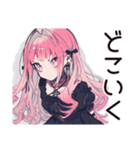 夏の★くせつよゴシックガール（個別スタンプ：36）