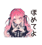 夏の★くせつよゴシックガール（個別スタンプ：37）
