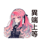 夏の★くせつよゴシックガール（個別スタンプ：38）