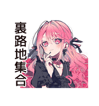 夏の★くせつよゴシックガール（個別スタンプ：40）