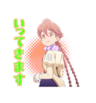 オリジナルTVアニメ「アポカリプスホテル」（個別スタンプ：9）