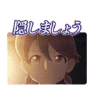 オリジナルTVアニメ「アポカリプスホテル」（個別スタンプ：12）