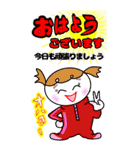 おぶんちゃんのビッグスタンプ（個別スタンプ：1）