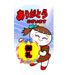 おぶんちゃんのビッグスタンプ（個別スタンプ：3）