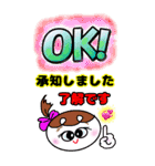 おぶんちゃんのビッグスタンプ（個別スタンプ：4）
