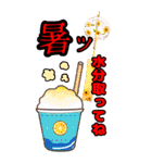 おぶんちゃんのビッグスタンプ（個別スタンプ：6）