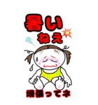 おぶんちゃんのビッグスタンプ（個別スタンプ：7）