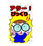 おぶんちゃんのビッグスタンプ（個別スタンプ：10）
