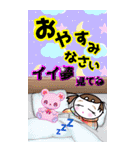 おぶんちゃんのビッグスタンプ（個別スタンプ：11）