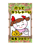 おぶんちゃんのビッグスタンプ（個別スタンプ：14）