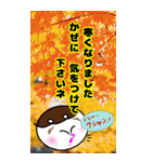 おぶんちゃんのビッグスタンプ（個別スタンプ：15）