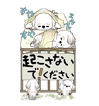 [BIG]シーズー犬 「頑張ってはいるよ...」（個別スタンプ：1）