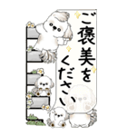 [BIG]シーズー犬 「頑張ってはいるよ...」（個別スタンプ：7）