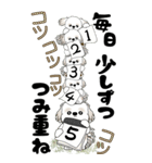 [BIG]シーズー犬 「頑張ってはいるよ...」（個別スタンプ：12）