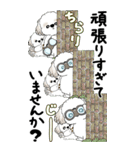 [BIG]シーズー犬 「頑張ってはいるよ...」（個別スタンプ：13）