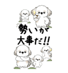 [BIG]シーズー犬 「頑張ってはいるよ...」（個別スタンプ：15）