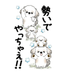 [BIG]シーズー犬 「頑張ってはいるよ...」（個別スタンプ：16）