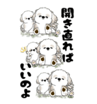[BIG]シーズー犬 「頑張ってはいるよ...」（個別スタンプ：25）