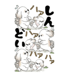 [BIG]シーズー犬 「頑張ってはいるよ...」（個別スタンプ：27）