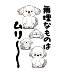 [BIG]シーズー犬 「頑張ってはいるよ...」（個別スタンプ：30）