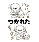 [BIG]シーズー犬 「頑張ってはいるよ...」（個別スタンプ：32）