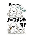 [BIG]シーズー犬 「頑張ってはいるよ...」（個別スタンプ：36）