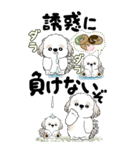 [BIG]シーズー犬 「頑張ってはいるよ...」（個別スタンプ：39）