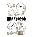 [BIG]シーズー犬 「頑張ってはいるよ...」（個別スタンプ：40）