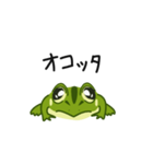 シャイガエル・とのくん（個別スタンプ：5）