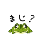 シャイガエル・とのくん（個別スタンプ：7）