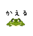シャイガエル・とのくん（個別スタンプ：10）
