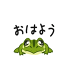 シャイガエル・とのくん（個別スタンプ：15）
