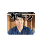 動く野球部ジャイアントキリング（個別スタンプ：1）