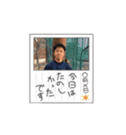 動く野球部ジャイアントキリング（個別スタンプ：2）