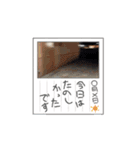 動く野球部ジャイアントキリング（個別スタンプ：11）