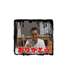 動く野球部ジャイアントキリング（個別スタンプ：13）