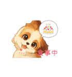 mix犬の挨拶アニメスタンプ（個別スタンプ：3）