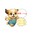 mix犬の挨拶アニメスタンプ（個別スタンプ：7）
