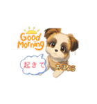 mix犬の挨拶アニメスタンプ（個別スタンプ：14）