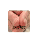 おおきな川の方々 2（個別スタンプ：15）