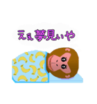 だんでぃな奴の挨拶スタンプ2大阪（個別スタンプ：3）