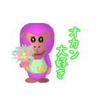 だんでぃな奴の挨拶スタンプ2大阪（個別スタンプ：14）
