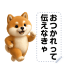 エッホエッホ 豆柴 伝えなきゃ メッセージ（個別スタンプ：5）