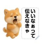 エッホエッホ 豆柴 伝えなきゃ メッセージ（個別スタンプ：23）