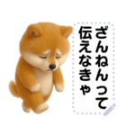 エッホエッホ 豆柴 伝えなきゃ メッセージ（個別スタンプ：24）