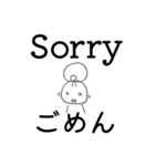 モモ✢英語1（個別スタンプ：2）