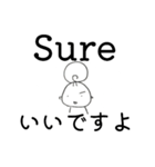 モモ✢英語1（個別スタンプ：3）