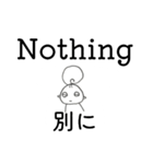 モモ✢英語1（個別スタンプ：8）