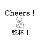 モモ✢英語1（個別スタンプ：12）