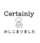 モモ✢英語1（個別スタンプ：17）